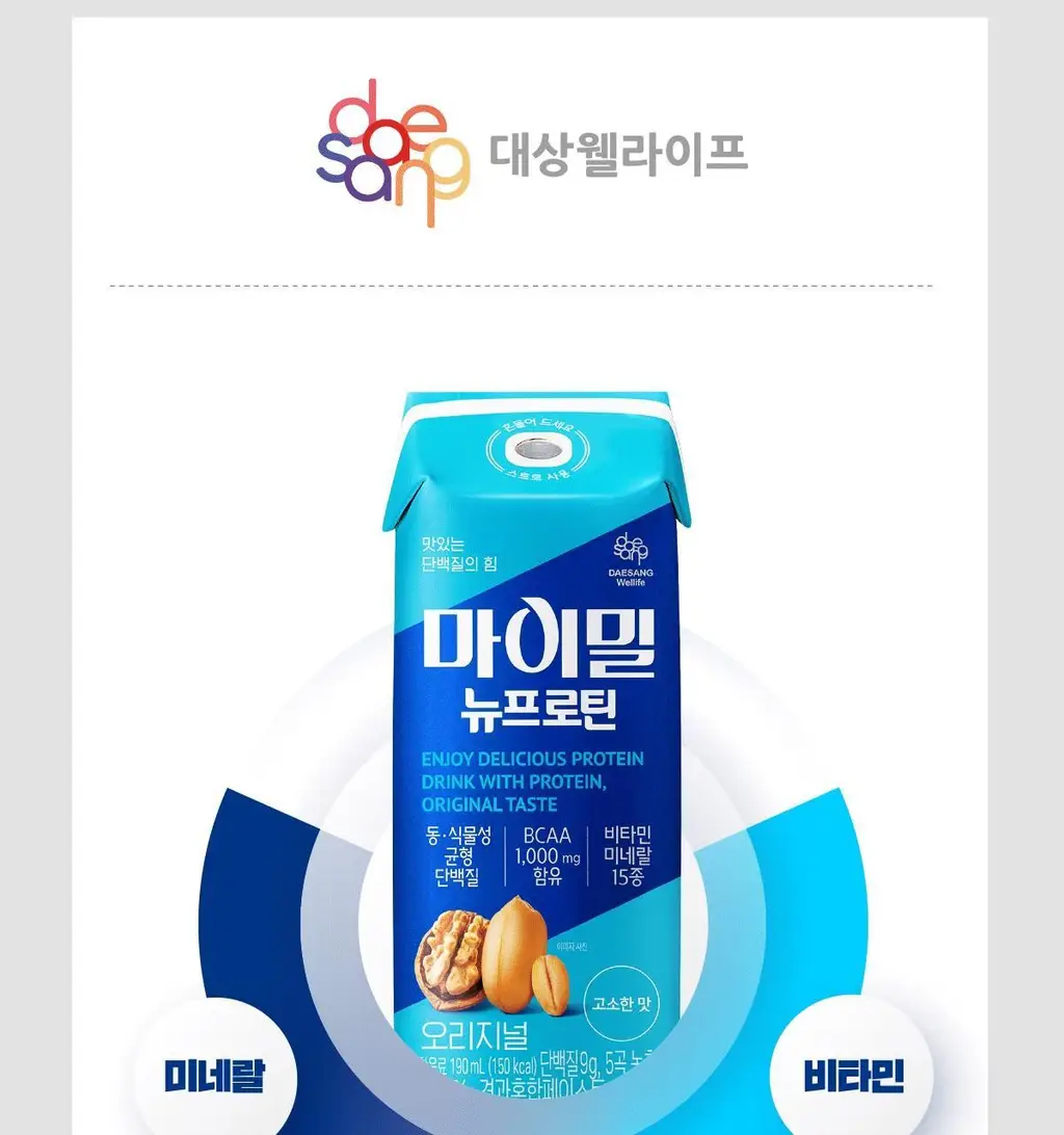 [99kcal] 마이밀 마시는 뉴프로틴 190mlx32팩 (오리지널/딥초코/바나나 중 1) 상세페이지 11